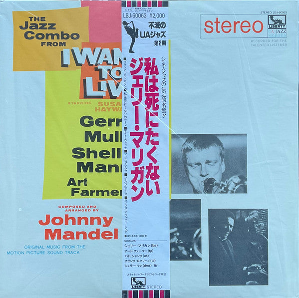 Release: The Jazz Combo From "I Want To Live!"-Vinyl-Japan-1985-LBJ-60063-9710423