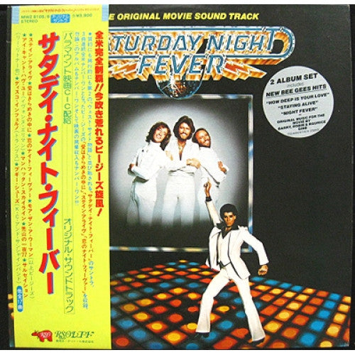 Saturday Night Fever (The Original Movie Sound Track)