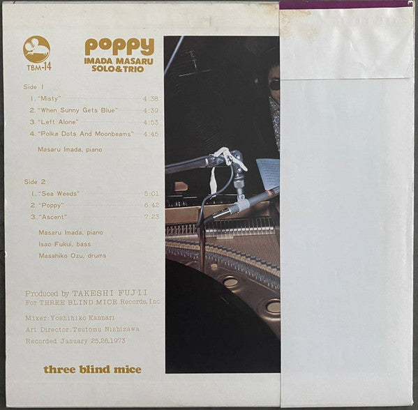Release: Poppy-Vinyl-Japan-1973-TBM-14-3990356