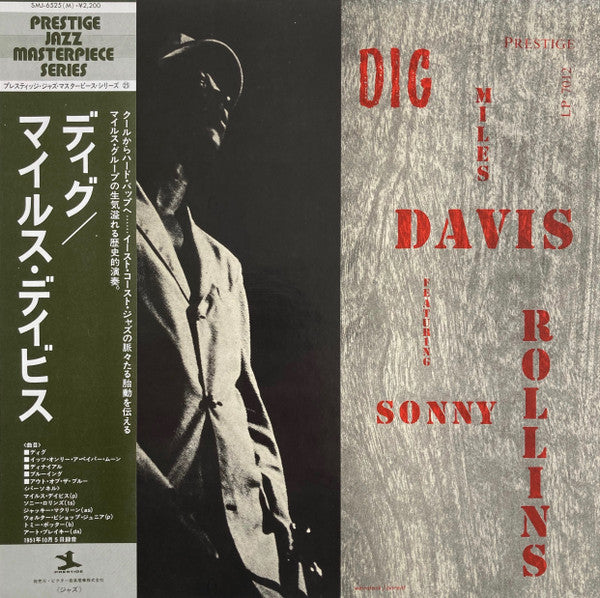 Release: Dig-Vinyl-Japan-1976-SMJ-6525-M, SMJ-6525(M), SMJ-6525Ⓜ, PG-6028-3962487