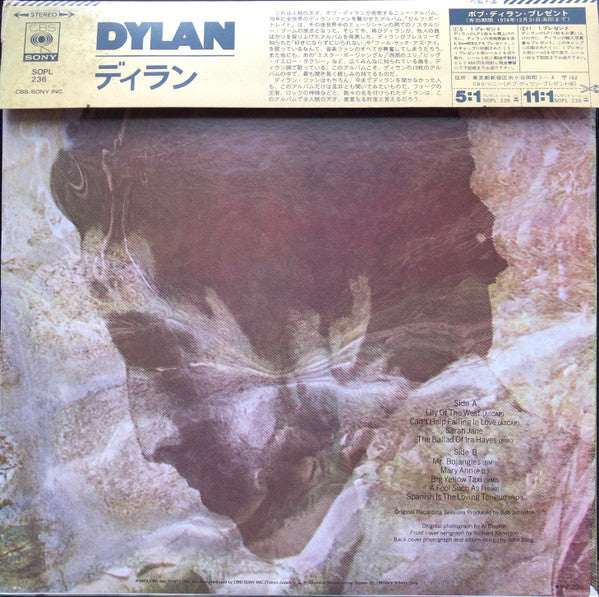 Master Release: Dylan by Bob Dylan