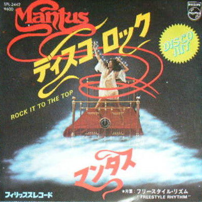 Release: Rock It To The Top-Vinyl-Japan-1979-SFL-2442-8053913