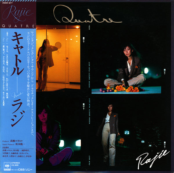 Release: Quatre-Vinyl-Japan-1979-25AH 877-7382644