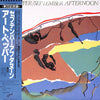 Art Pepper - One September Afternoon (LP, Album) - Very Good Plus (VG+) / Very Good Plus (VG+)