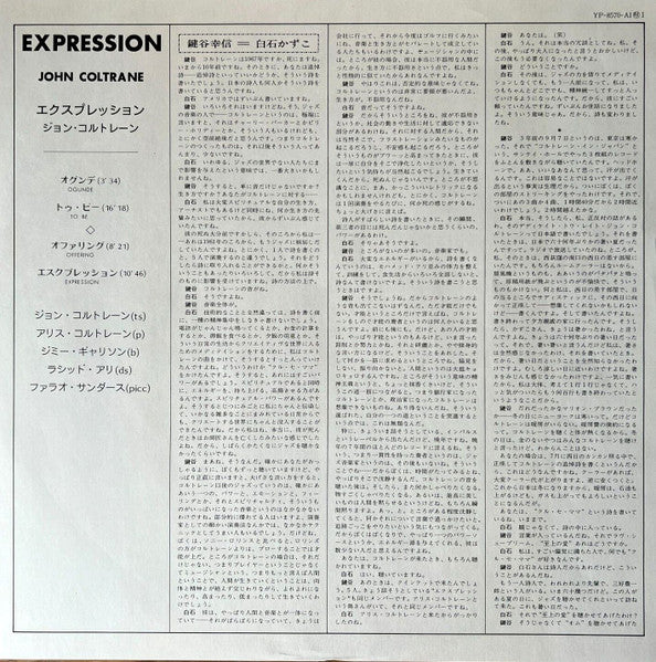 Expression