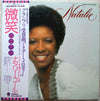 Natalie Cole - Natalie (Vinyl, LP, Album) Very Good Plus (VG+) / Very Good (VG)