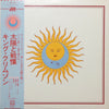 King Crimson - Larks' Tongues In Aspic = 太陽と戦慄 (LP, Album, Stereo) - Very Good (VG) / Very Good (VG)