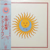 King Crimson - Larks' Tongues In Aspic = 太陽と戦慄 (Vinyl, LP, Album, Stereo) Very Good (VG) / Fair (F)