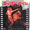 Led Zeppelin - Rock And Roll (7
