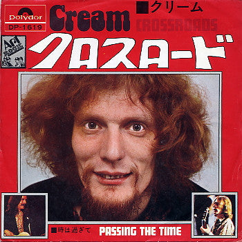 Release: Crossroads-Vinyl-Japan-1969-DP-1619, DP 1619-3877762