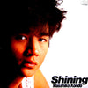 Masahiko Kondo - Shining (Vinyl, LP, Album) Very Good (VG) / Good Plus (G+)