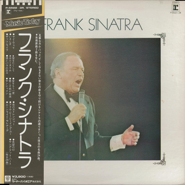 Frank Sinatra