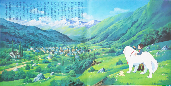 名犬ジョリィ うたとおはなし