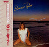 Bonnie Tyler - Goodbye To The Island (Vinyl, LP, Album) Very Good Plus (VG+) / Very Good Plus (VG+)