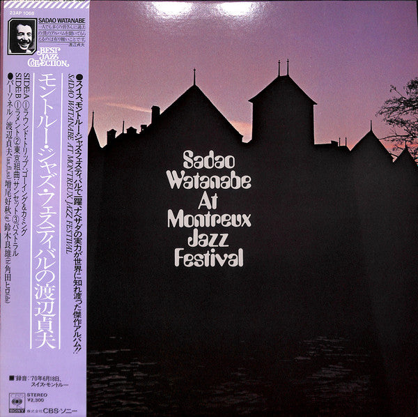 At Montreux Jazz Festival