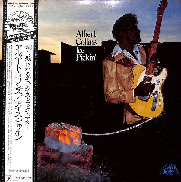 Master Release: Ice Pickin' by Albert Collins