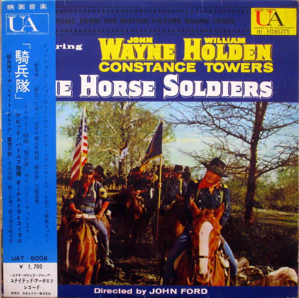 The Horse Soldiers