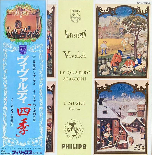 Release: Le Quattro Stagioni-Vinyl-Japan-None-SFX-7507-5092157