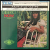 Astrud Gilberto - Now (LP, Album) - Near Mint (NM or M-) / Very Good (VG)