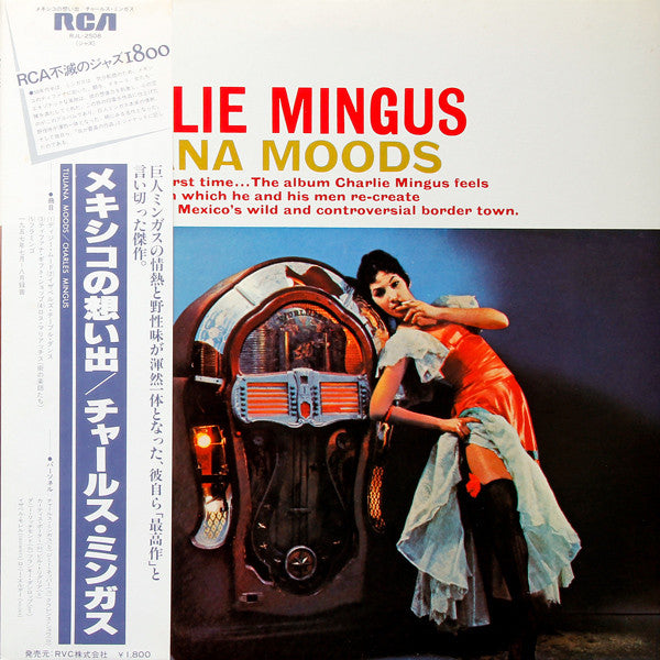 Release: Tijuana Moods-Vinyl-Japan-1980-RJL-2508-6460497