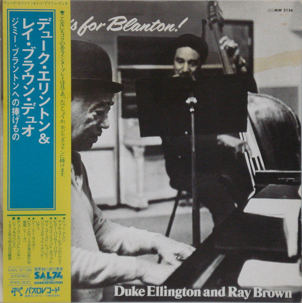 Release: This One's For Blanton-Vinyl-Japan-1975-MW 2136-6960908