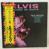 Elvis Presley - Raised On Rock / For Ol' Times Sake = ロックン・ロール魂 (Vinyl, LP, Album, Stereo) Very Good (VG) / Very Good Plus (VG+)