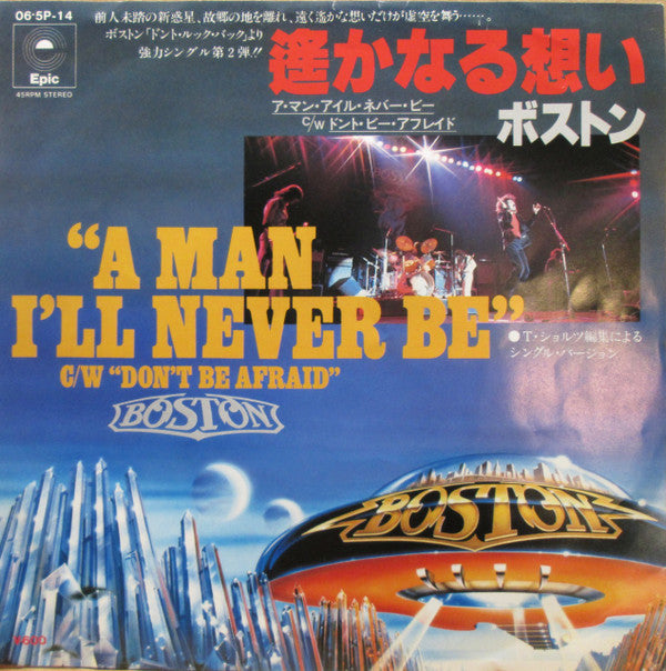 A Man I'll Never Be = 遙かなる想い