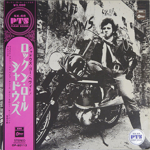 Release: Shades Of Rock-Vinyl-Japan-1970-OP-80113-7269832