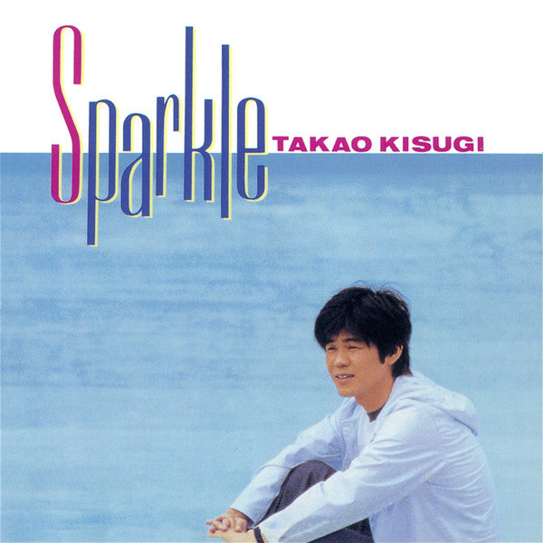 Master Release: Sparkle = スパークル by Takao Kisugi