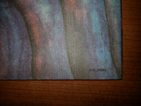 In The Court Of The Crimson King (An Observation By King Crimson)