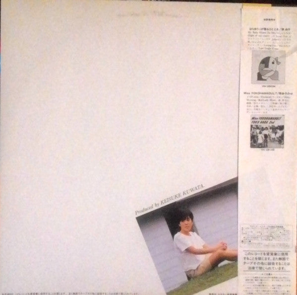 Release: Miss Yokohamadult-Vinyl-Japan-1983-VIH-28149-8751950