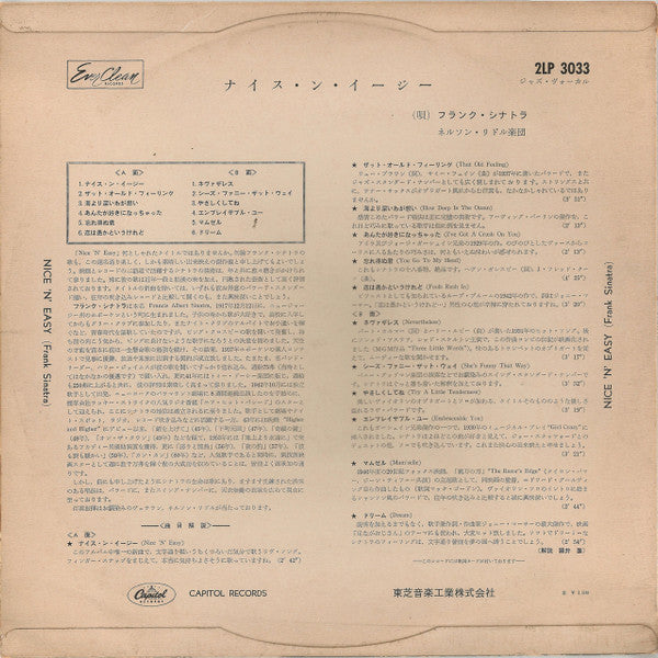 Release: Nice 'N' Easy-Vinyl-Japan-1960-2LP-3033-6437222