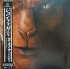 John Fogerty - Eye Of The Zombie (LP, Album, Promo) - Near Mint (NM or M-) / Very Good Plus (VG+)