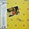 Tulip (2) - チューリップ・ガーデン = Tulip Garden (2xVinyl, LP, Compilation) Very Good (VG) / Very Good Plus (VG+)
