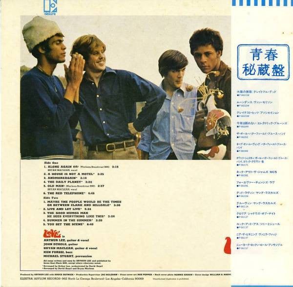 Release: Forever Changes-Vinyl-Japan-1981-P-8609E-6671222