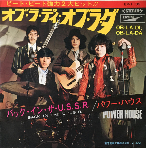 オブ・ラ・ディ・オブ・ラ・ダ = Ob-La-Di, Ob-La-Da