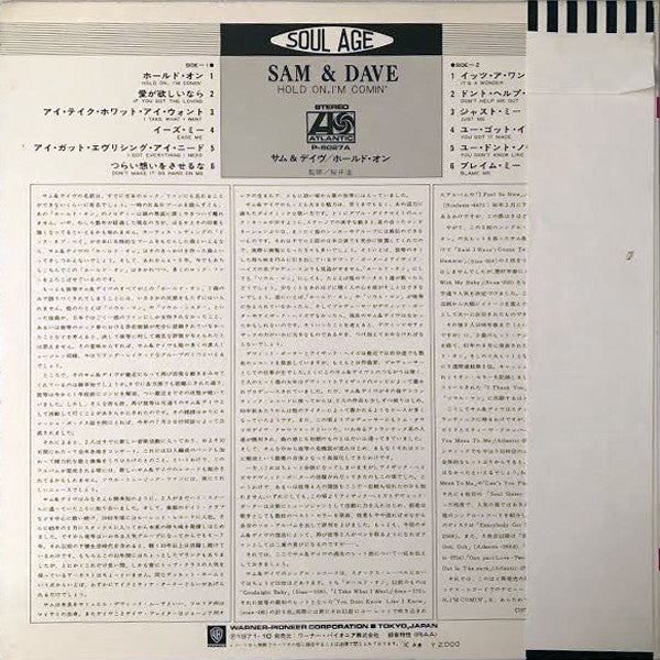 Release: Hold On, I'm Comin'-Vinyl-Japan-1972-P-6027A-6404231