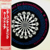 Curved Air - Airconditioning (Vinyl, LP, Album, Reissue) Very Good Plus (VG+) / Good Plus (G+)