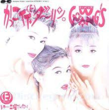 Master Release: かっこイイ ダーリン by Go-Bang's