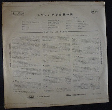 Release: Swingin' Round The World-Vinyl-Japan-None-2LP 119-4811463