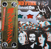 Grand Funk Railroad - Shinin' On (LP, Album) - Near Mint (NM or M-) / Very Good Plus (VG+)