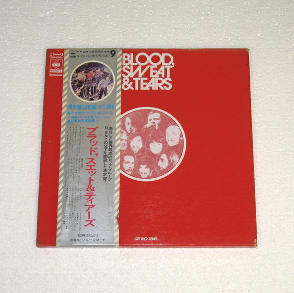 Release: Gift Pack Series-Vinyl-Japan-1972-SOPB-55147~8-6028614