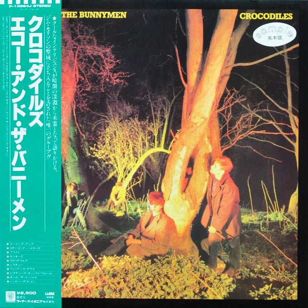Release: Crocodiles-Vinyl-Japan-1980-P-10964J-6249827