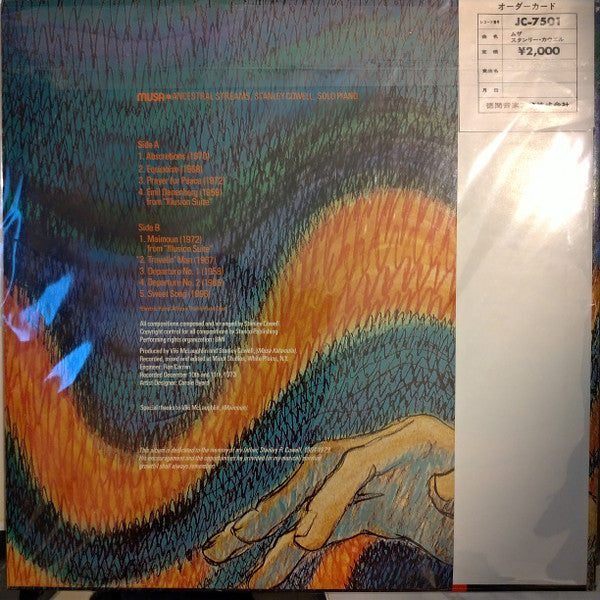 Musa - Ancestral Streams