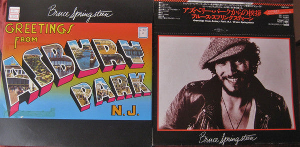 Greetings From Asbury Park, N.J