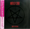 Mötley Crüe - Shout At The Devil (Vinyl, LP, Album) Very Good (VG) / Near Mint (NM or M-)
