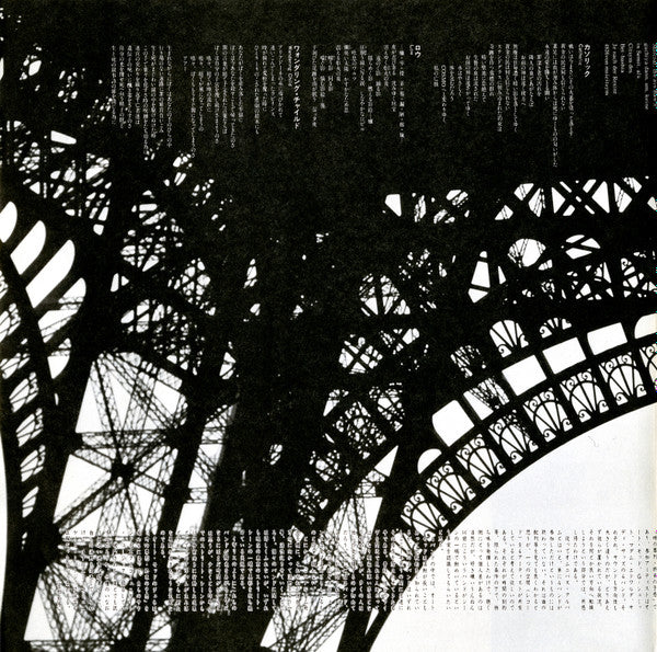 時の葬列　[Selections From Excommunicated Monument]