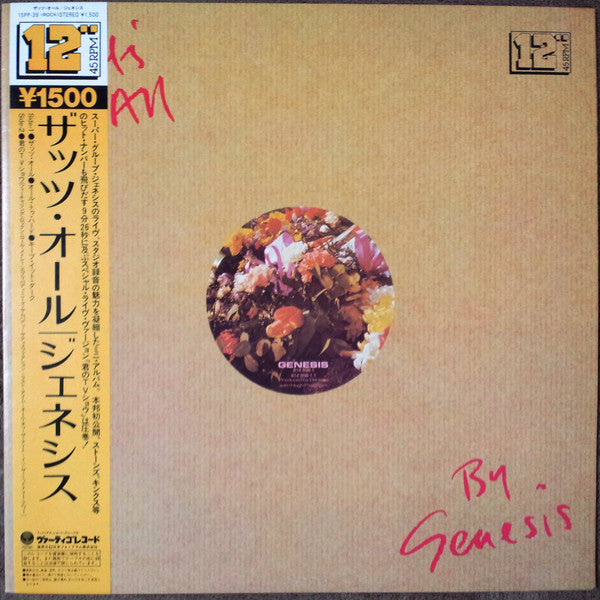 Master Release: That's All by Genesis