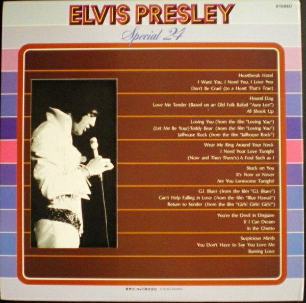 Release: Special 24-Vinyl-Japan-1976-SRA-9507~08-5634142