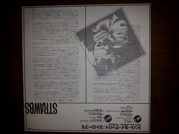 Don't Say Goodbye...